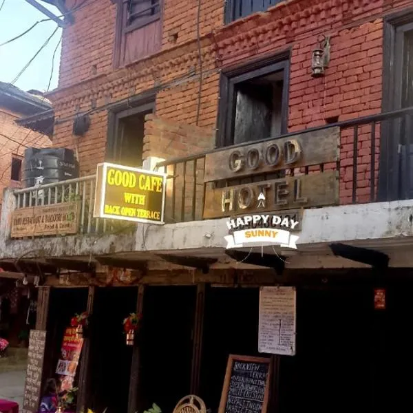 Bandipur Good Hotel Inn，位于班迪普尔的酒店