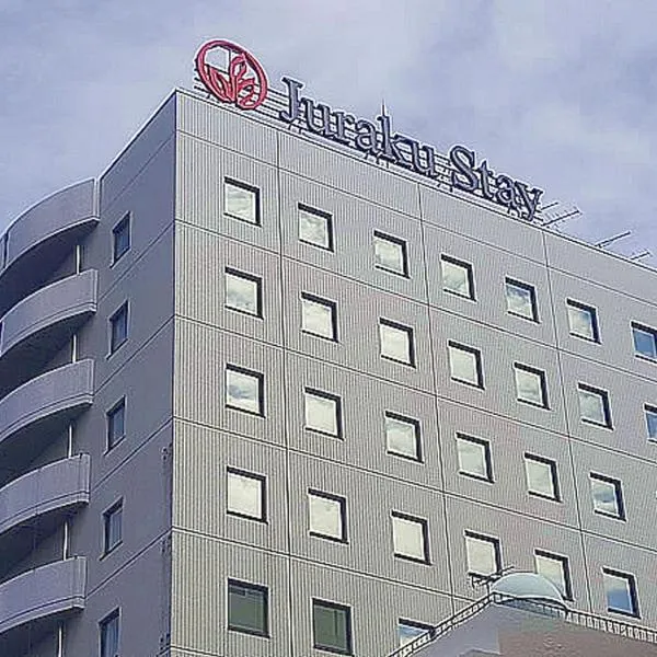新泻聚乐经济型酒店，位于荒川市的酒店
