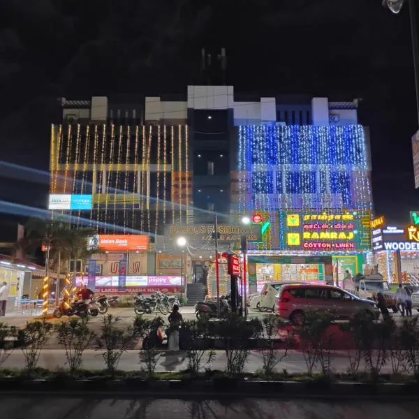 Famous Residency，位于蒂鲁奇奇拉帕利的酒店