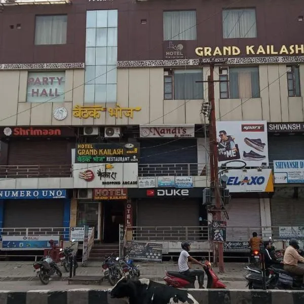 Hotel Grand Kailash,Kotdwara，位于Kotdwāra的酒店
