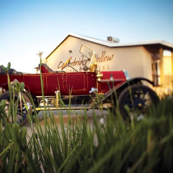 卡斯特桥空心精品酒店，位于白河的酒店