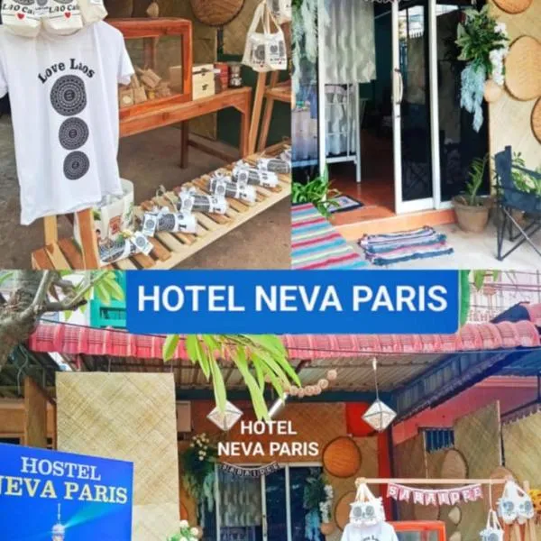 Hostel Neva Paris，位于巴色的酒店