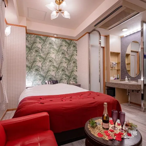 ホテルホワイトシティ23Adults only，位于东京的酒店