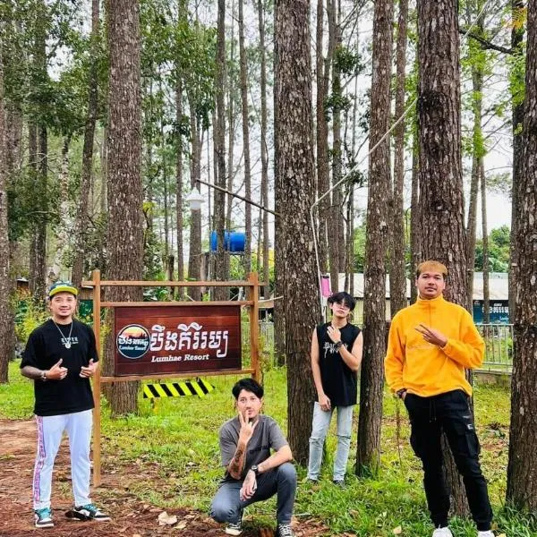 Boeung Kirirum Lumhae Resort,位于Phumĭ Péam Lvéa的酒店