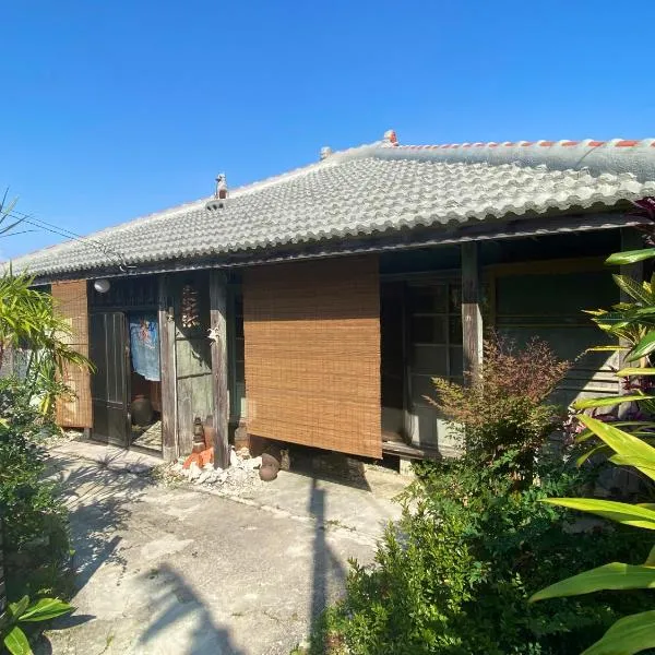 日々喜家（ひびきや）駐車場1台・Wi-Fi無料，位于Yakena的酒店