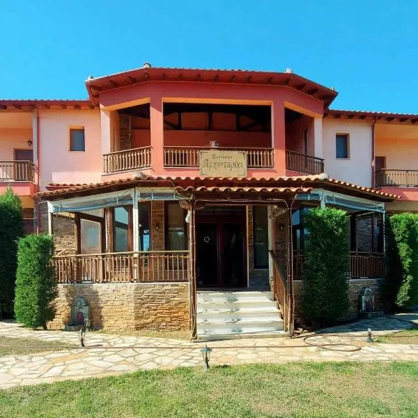Xenonas Arxontariki，位于Mikrón Dhérion的酒店