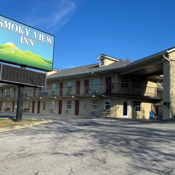 Smoky View Inn，位于鸽子谷的酒店