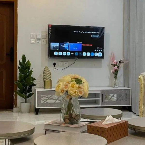 شقة رائعة لسياحة في جازان，位于吉赞的酒店