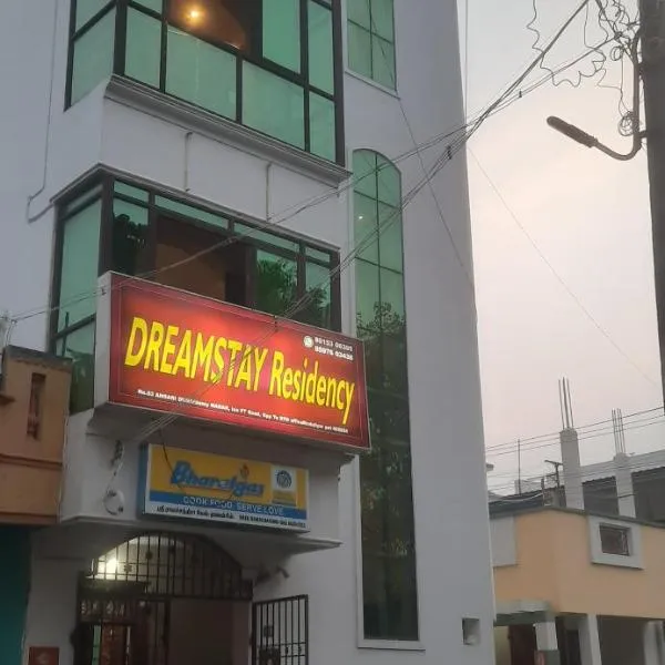 Dream Stay Residency，位于蓬蒂切里的酒店