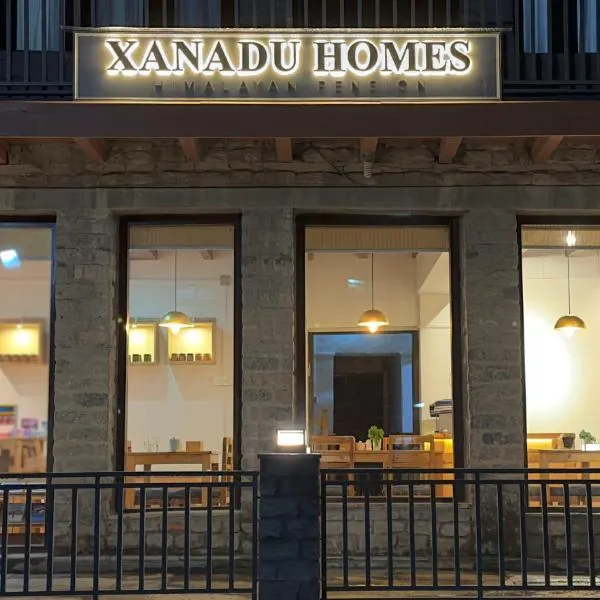 Xanadu Homes，位于Jomsom的酒店