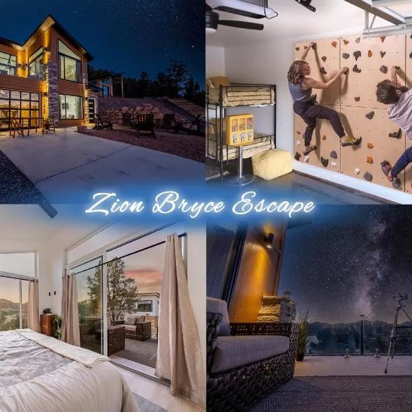 Mountainside Retreat Climbing Wall Zion Bryce 3BR Stargazing Firepit EV，位于格伦代尔的酒店