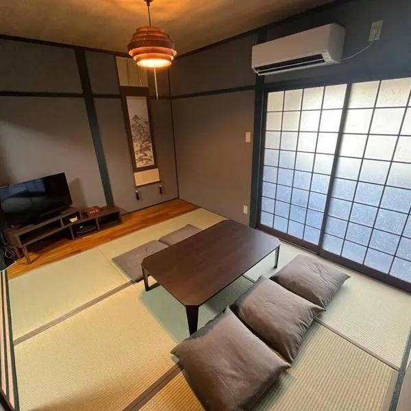 Akari Japanese Super Local Tatami House，位于京都的酒店
