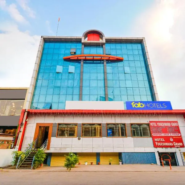 FabHotel Yogeshwara Grand - Nr Hyderabad International Airport, Shamshabad，位于商沙巴的酒店