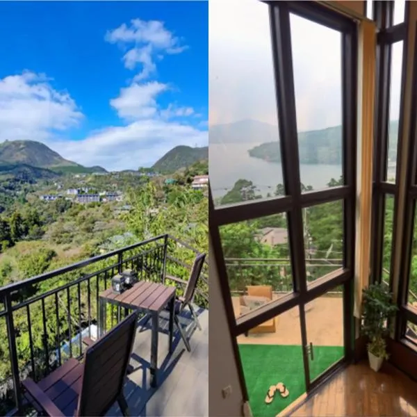 Chalet Itomic L - Lake view -，位于箱根的酒店