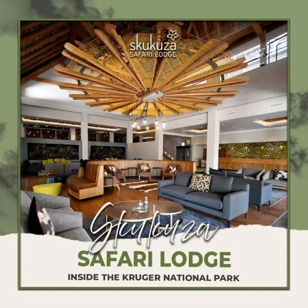 aha Skukuza Safari Lodge，位于斯库库扎的酒店