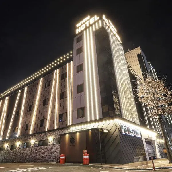 포항 에이원 호텔 죽도 Pohang A1 Jukdo，位于浦项的酒店