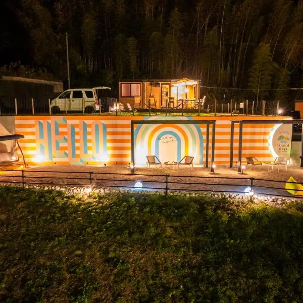 Setouchi Island Stays Suo Oshima，位于Suo Oshima的酒店