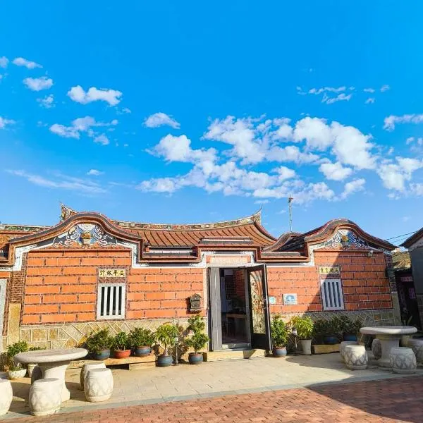 湖峰古厝民宿，位于金宁乡的酒店
