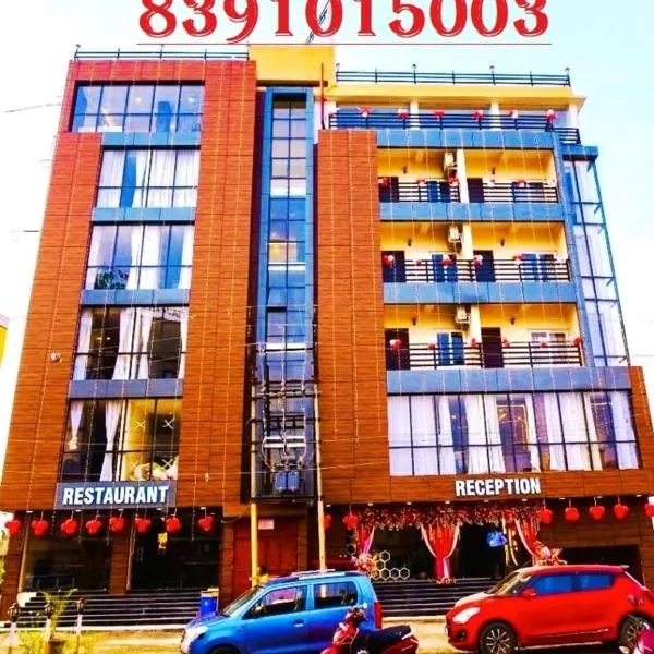 N B Sonar Bangla Hotel，位于Kalyani的酒店