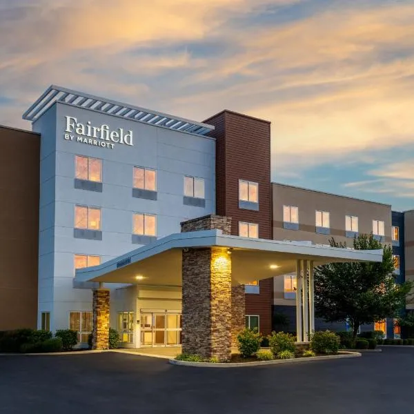 Fairfield Inn & Suites by Marriott Martinsburg，位于马丁斯堡的酒店