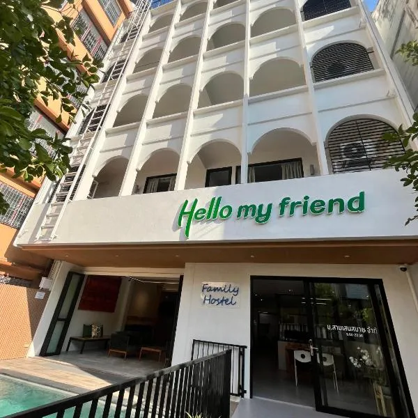 Hello my friend，位于Bang Bua Thong Railway Station的酒店