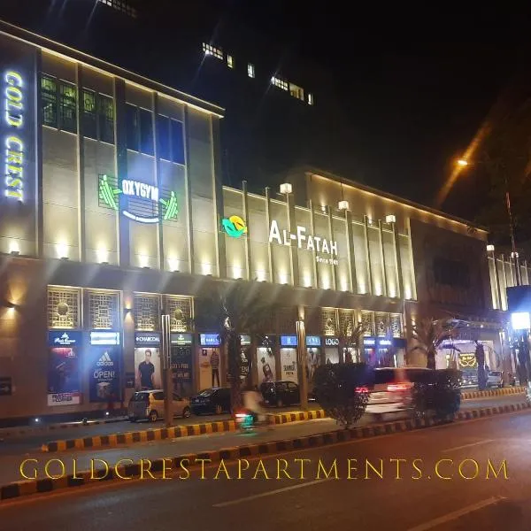 Goldcrest Luxury Apartments，位于拉合尔的酒店