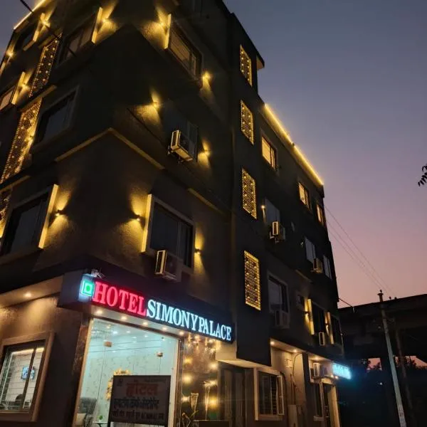 Hotel Simony Palace，位于Lakāwās的酒店