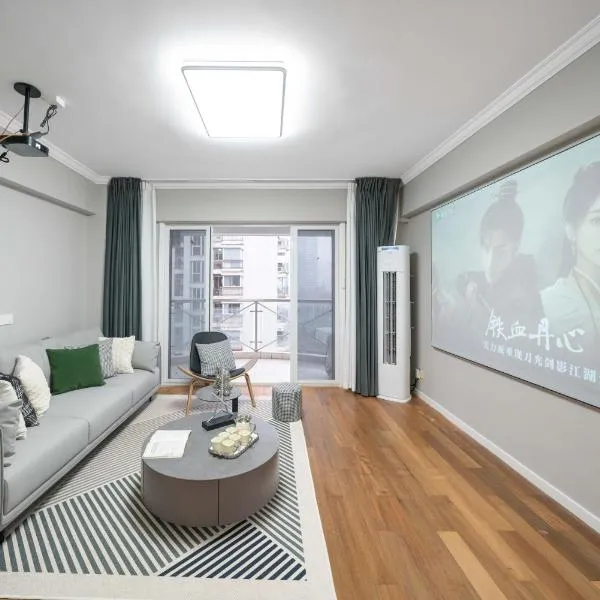 上海柠檬汁民宿 Shanghai lemon juic B&B -Shanghai Lemon Deluxe Room外滩南京东路步行街，位于上海的酒店