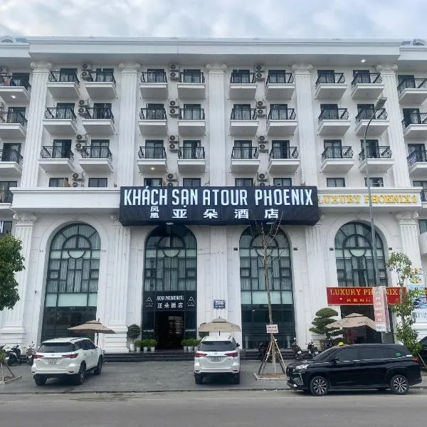 ATOUR Phoenix Hotel，位于北宁的酒店