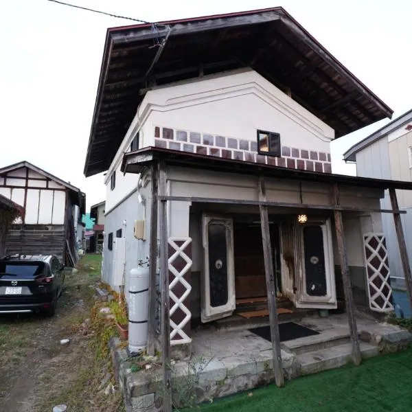 Kominka Hotel FUKUNOKURA 古民家ホテル ふくの蔵 #FR1,位于Nishiaizu的酒店