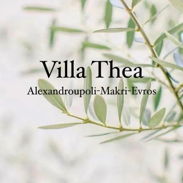 Villa Thea，位于马克里的酒店