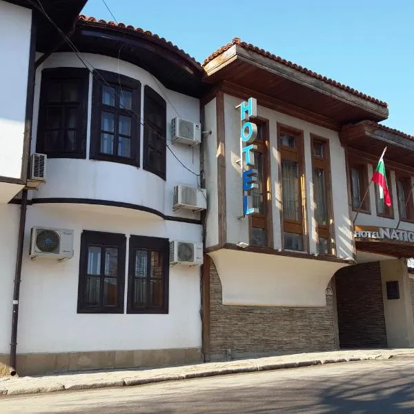 Bozukova House，位于斯利文的酒店