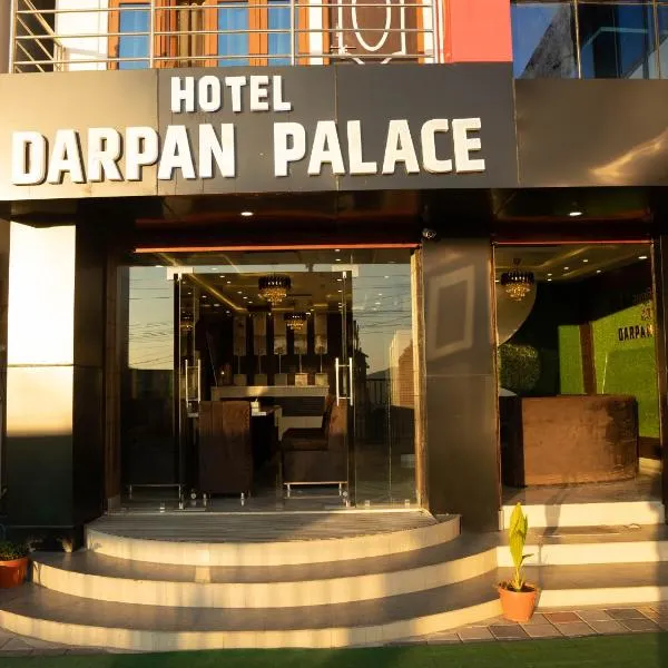 Hotel DARPAN PALACE，位于Suryodaya的酒店