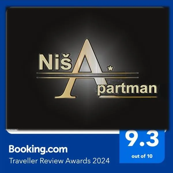 Niš Apartman，位于尼什的酒店