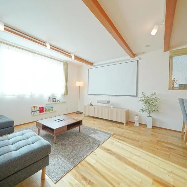 Casa Antonio B 木の温もり 駅近&空港バス 駐車場付，位于札幌的酒店