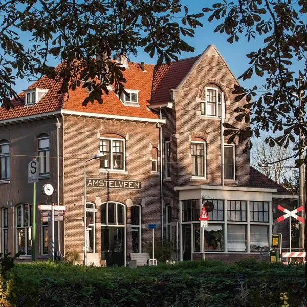 Hotel Station Amstelveen，位于Amstelhoek的酒店