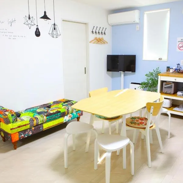 MARINO1 - Vacation STAY 40074v，位于福山的酒店