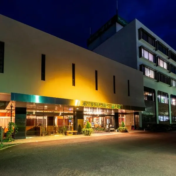Hotel Sunvalley Fujimi，位于伊豆之国市的酒店
