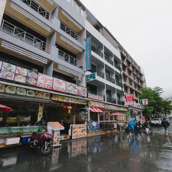皇家海滩酒店，位于芭东海滩的酒店