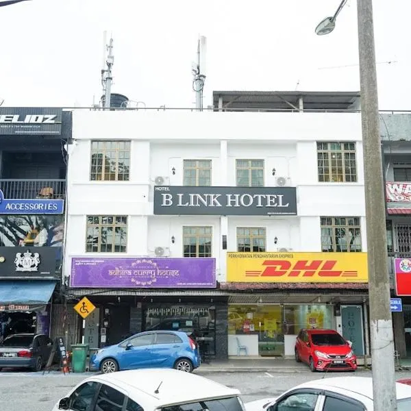 B Link Hotel，位于士乃的酒店