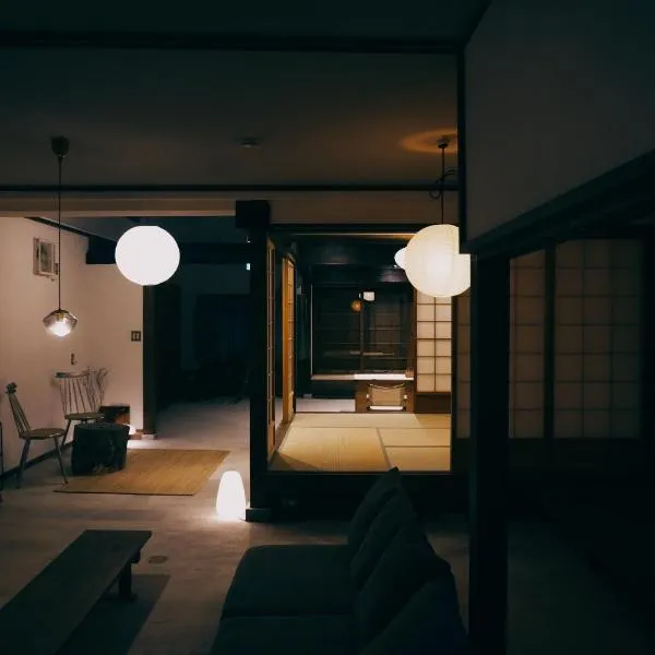 余韻 奈良宿 - yoinn narayado，位于Gojō的酒店