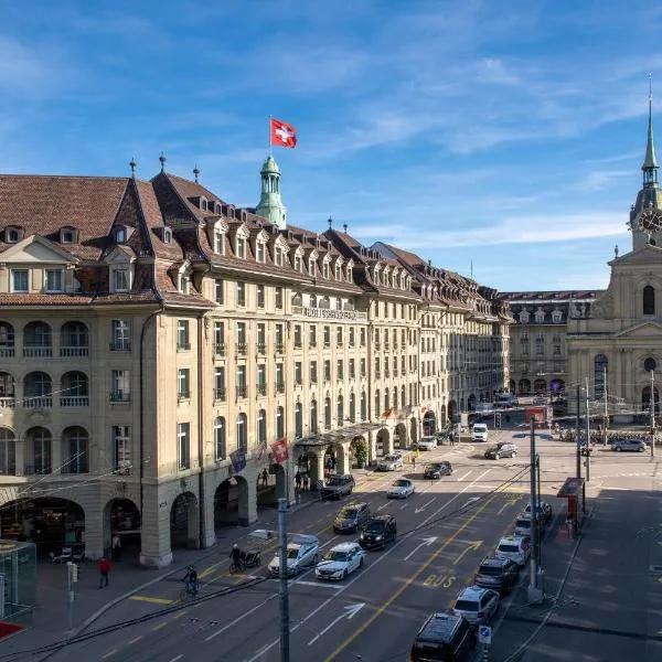 Hotel Schweizerhof Bern & Spa，位于Bern的酒店