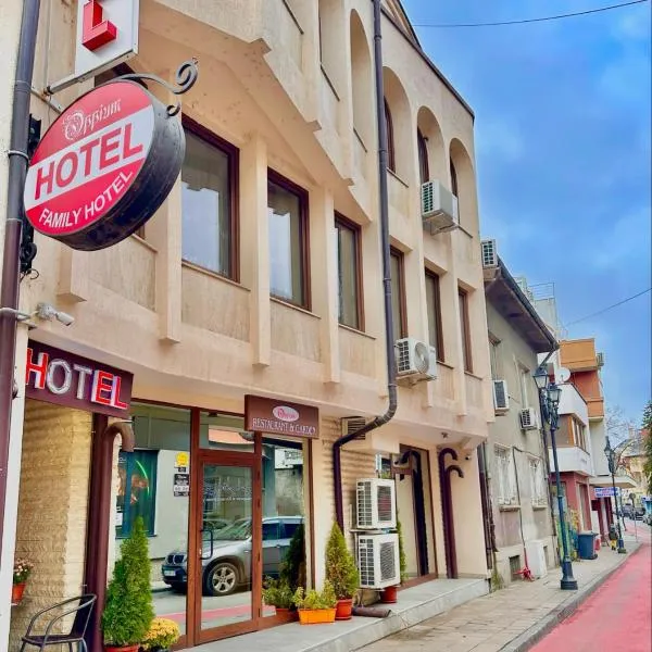 Hotel Oppium Restaurant & Garden，位于鲁塞的酒店