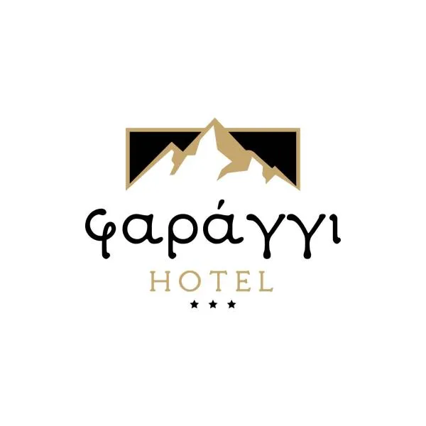 Faraggi Hotel，位于司墓威利的酒店