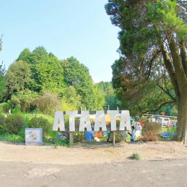 Ataata Resort，位于伊贺市的酒店