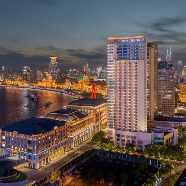 上海外滩茂悦大酒店，位于上海的酒店