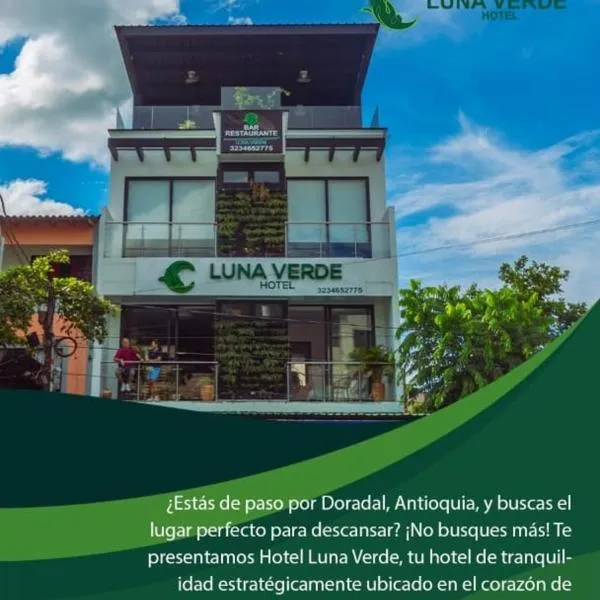 Hotel Luna Verde，位于doradal的酒店