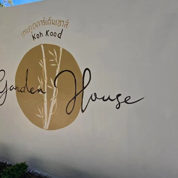 Koh Kood Garden House，位于Ban Lak Uan的酒店