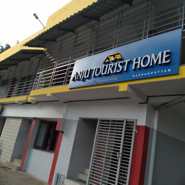 Anju home for Tourists，位于Kazhakuttam的酒店