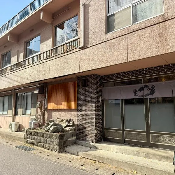 Guesthouse KAZURABASHI，位于三好市的酒店